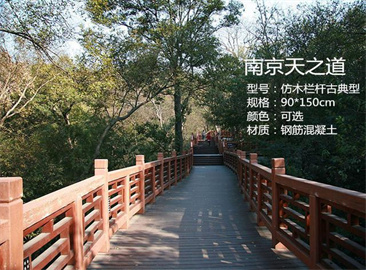 景观小品,园林景观,仿木桌椅施工费用