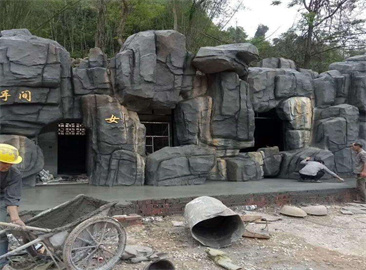 塑石假山施工方案