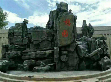 塑石假山施工